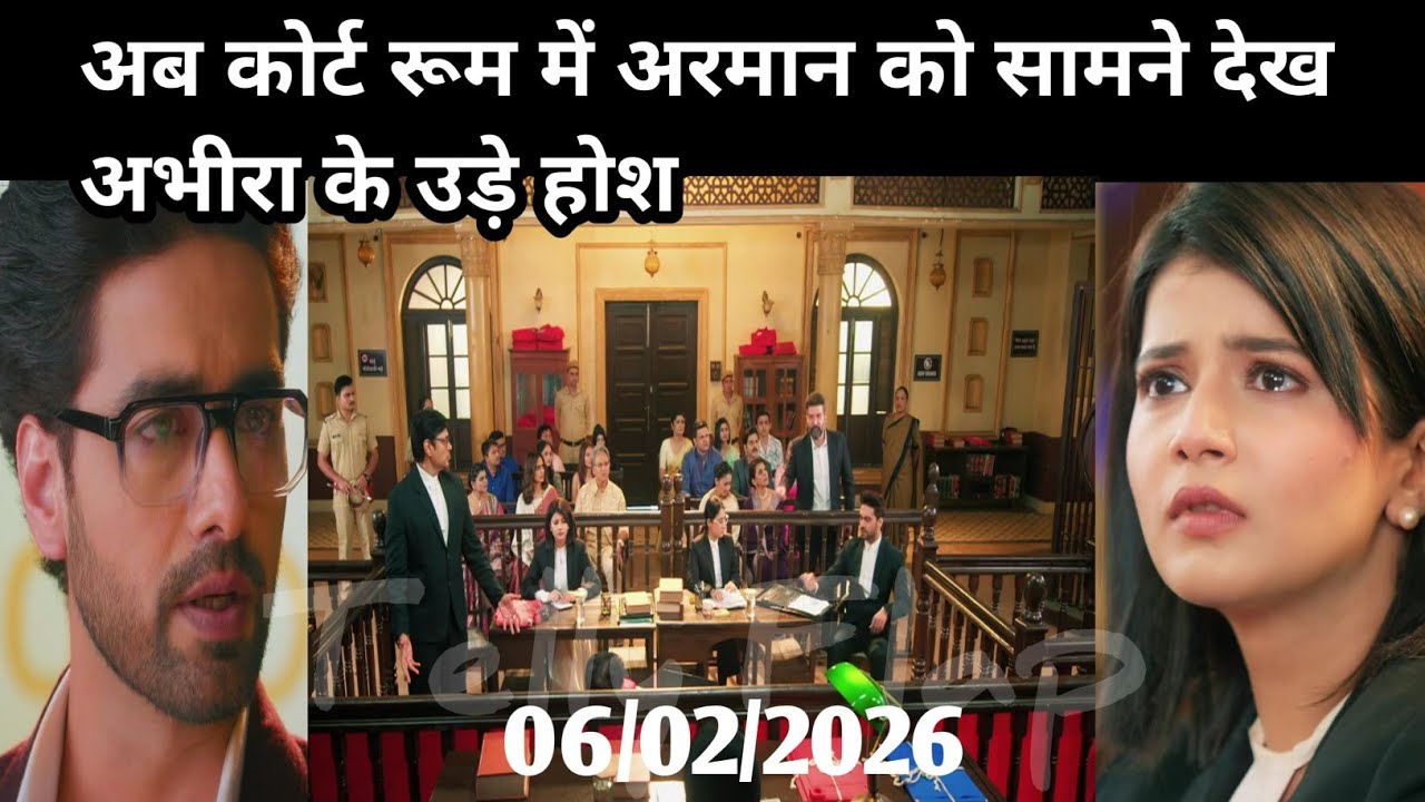 YRKKH FULL UPDATE अब कोर्ट रूम में अरमान को सामने देख अभीरा के उड़े होश