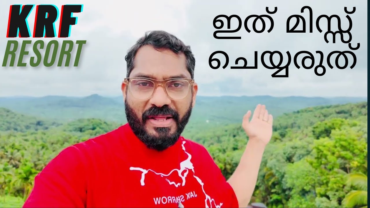 സ്വിമ്മിംഗ് പൂളോട് കൂടിയ അടിപൊളി റിസോർട്ട് 🔥 Best Infinity Pool Villa Kozhikode/KRF RESORT KODUVALLY