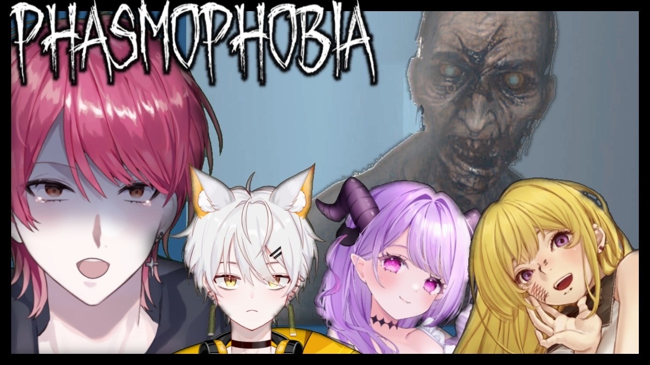 【Phasmophobia】絶対に叫ばない男 ※このメンバーはビビりしかいません。/ 猫月明音３、マナモ・ベルフェ３、いつき姐さん３