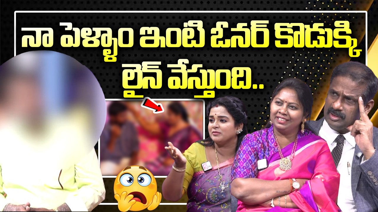 SUMAN TV PADMAVYUHAM Latest Episode | Dr Kalyan Chakravarthy | Advocate Ramya | SUMAN TV Women Words