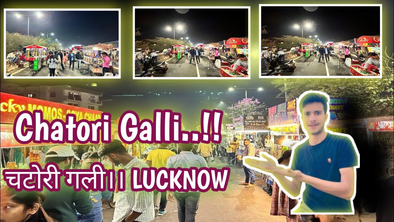 Chatori Gali Lucknow🤯🤤 || Chatori Gali 1090 Lucknow 👀🔥 || #lucknow  #chatorigali