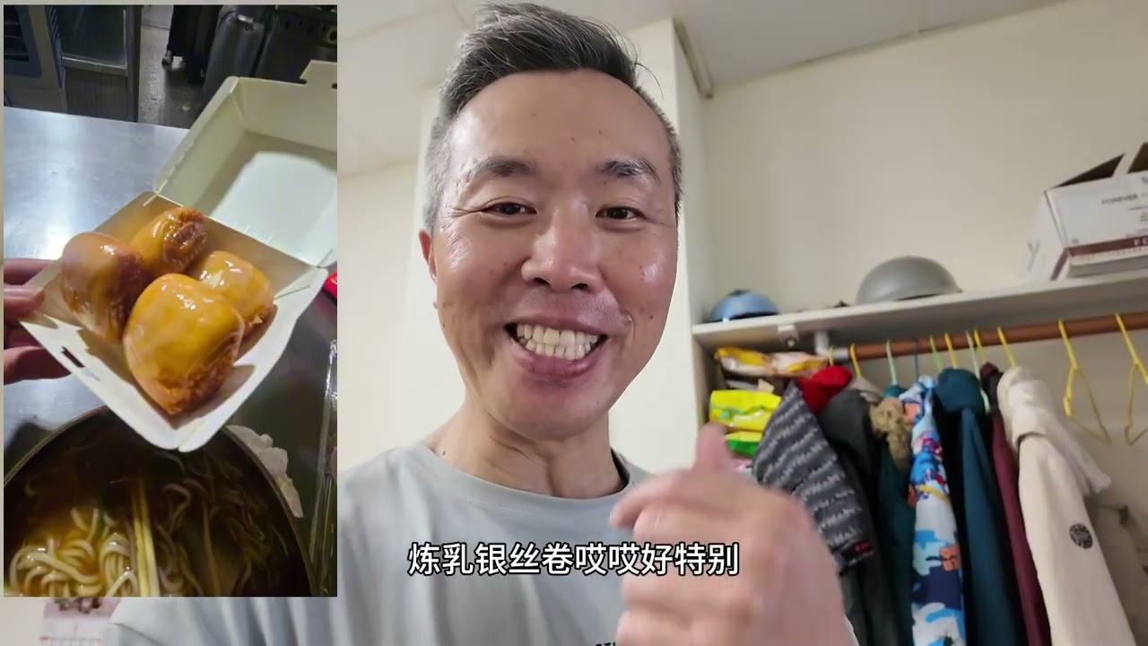 无意间发现一个中夜食堂只开到10点的好吃素食臭豆腐拉面还有素食咸酥基它就是南屯素食~~~~~~~全台最會幫您抓漏的男人-台中鍾師富行動Line ID 0905-523-191#抓漏 #防水 #壁癌 #