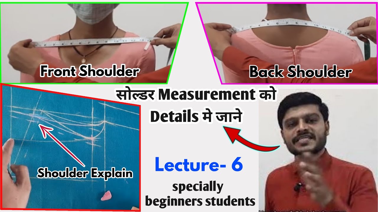 बोडी मेजर लेक्चर - 6 / सिर्फ स्टीकर पट्टी से आगे और पीछे की तरफ का सोल्डर का सही माप लेना समझे।