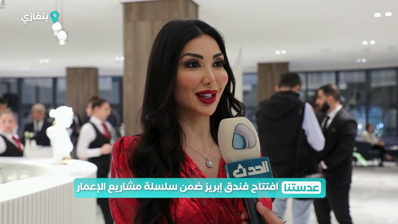 عدستنا | افتتاح فندق إبريز السياحي ضمن سلسلة مشاريع الإعمار للجهاز الوطني للتنمية