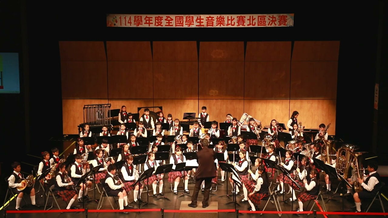 20260309 光復國小 114 全國學生音樂比賽北區決賽
