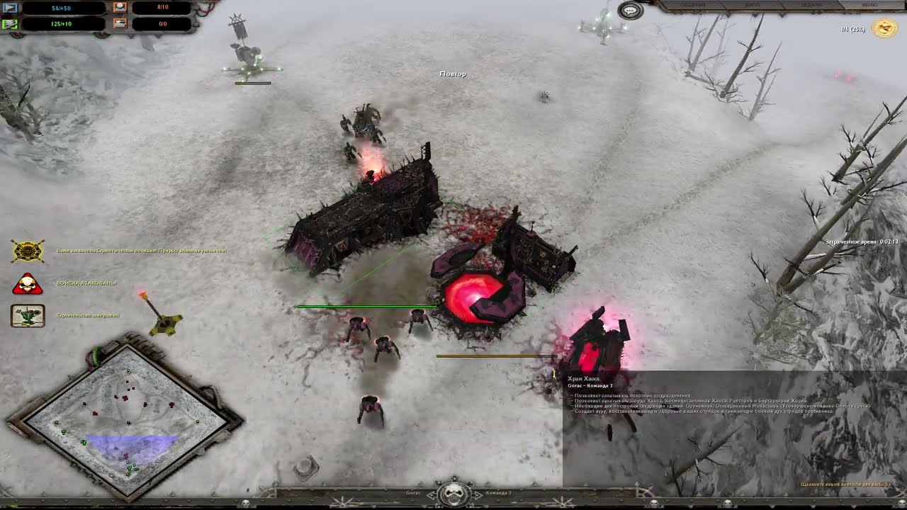 DoW -  Gorac vs AL - chaos vs orks (18.05.2017)