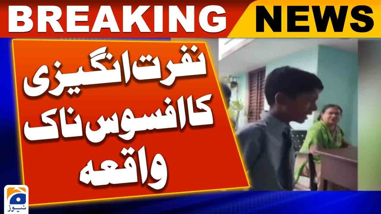 Sad incident of hate | Geo News