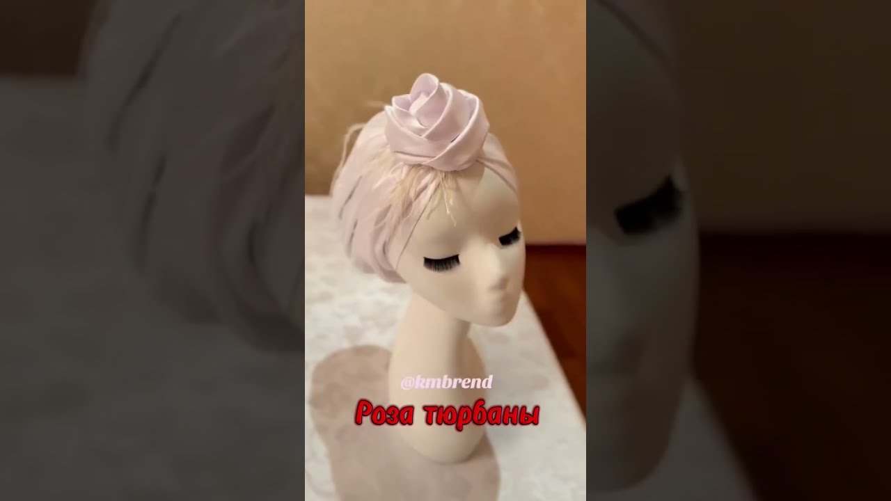 Роза тюрбаны #рукоделие #handmade #тюрбан #turban 