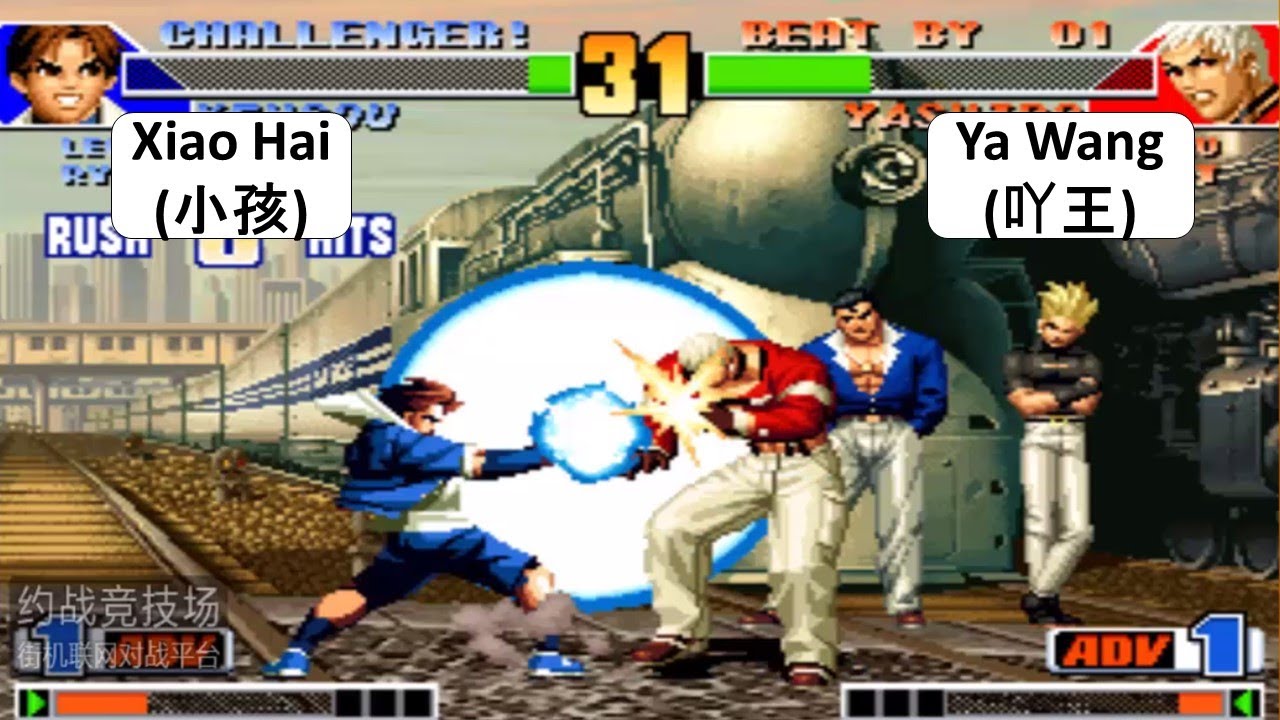 The King Of Fighters 98 Xiao Hai(小孩) VS Ya Wang(吖王) KOF 98