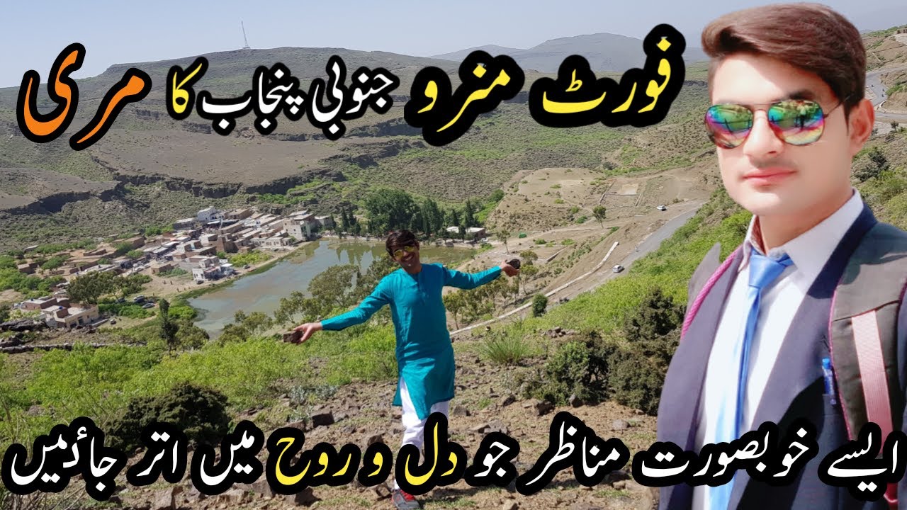 Fort Munro the Murree of South Punjab || The tour of Fort Munro || Fort Munro || Pak Beauty Vlogs