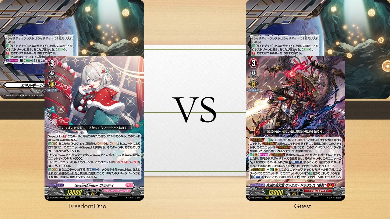 [Casual game 472]Lyrical Monasterio(SweetLinker) VS Dragon Empire(Varga)