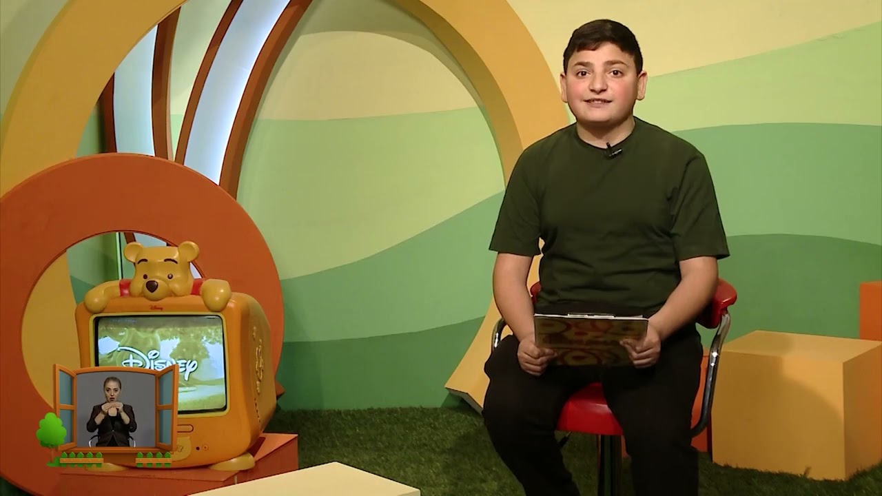 Ծուռ Հայլի