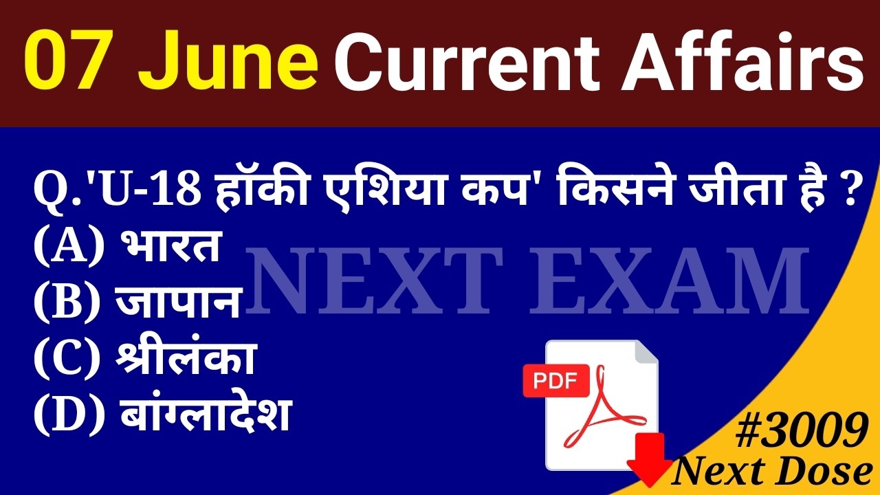Next Dose3009 | 7 June 2026 Current Affairs | Daily Current Affairs | Current Affairs in Hindi