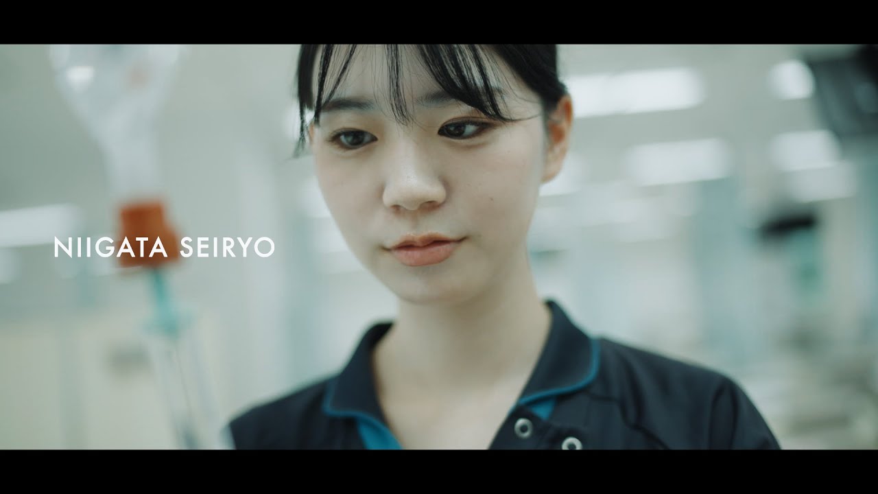 Department Introduction / Niigata Seiryo