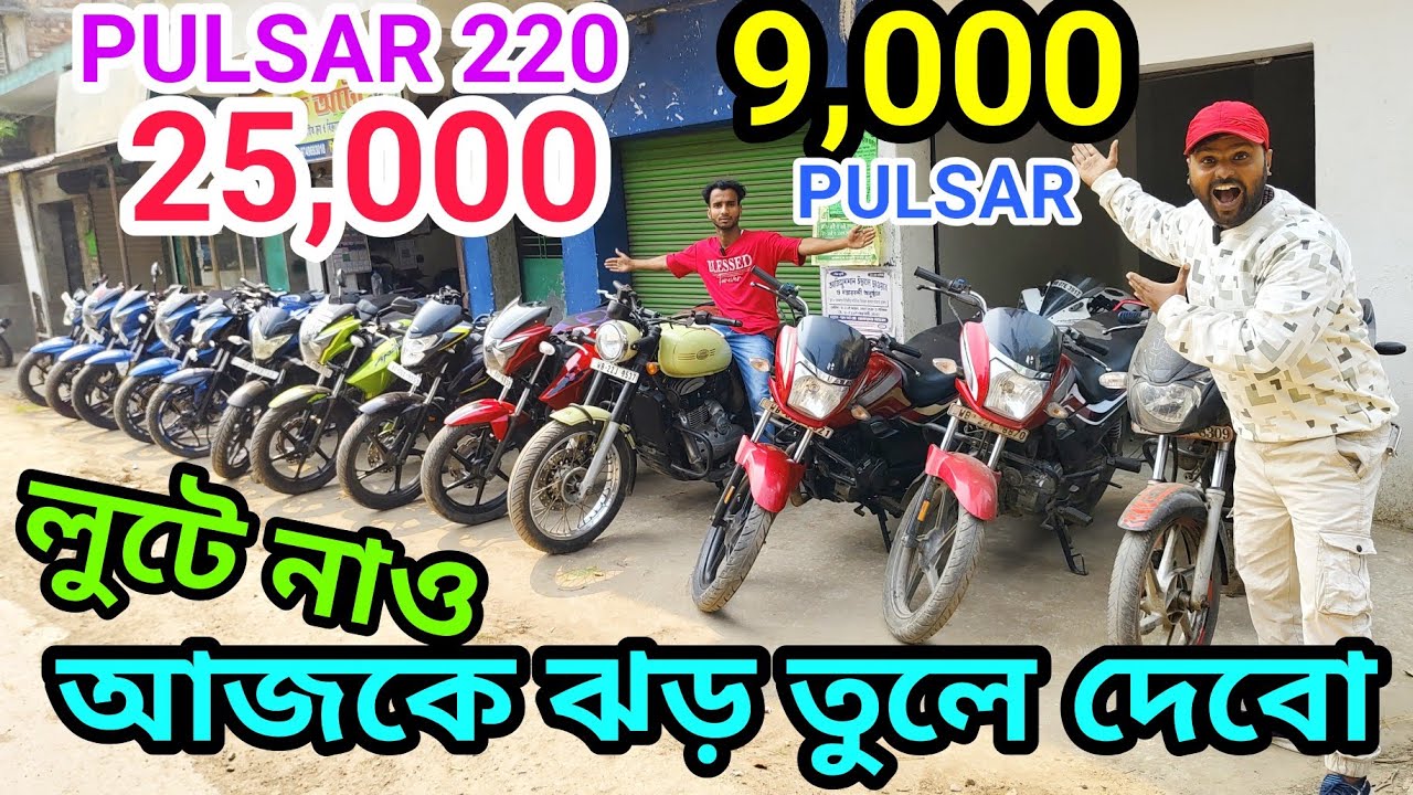 Cheapest Second Hand Bike Showroom Near Kolkata 🔥 Unique Auto Bashirhat ✅ Bashirhat Bike Showroom