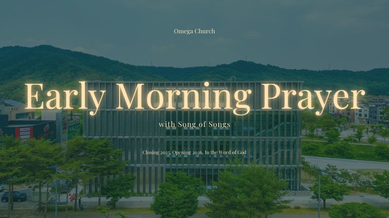 OMEGA CHURCH Early Morning Prayer