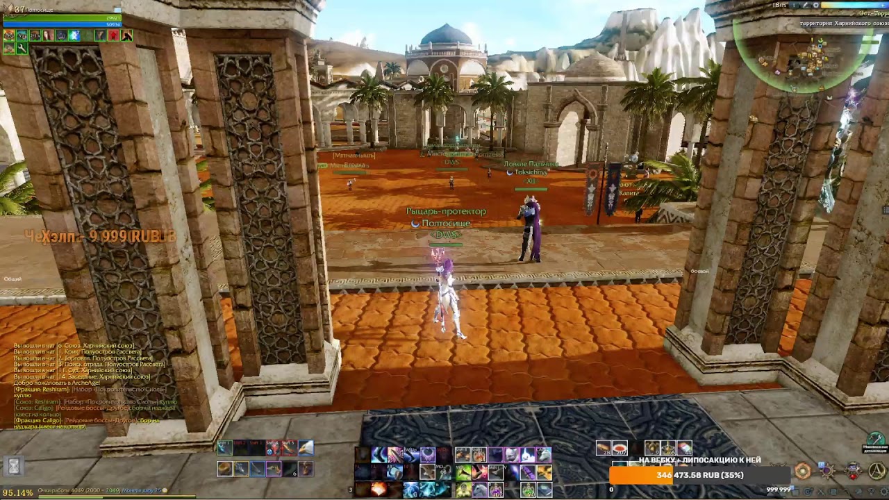 ArcheAge/ЛордПолтосик/Обсуждаем победу Лискейта над WTH  + записи Грааля