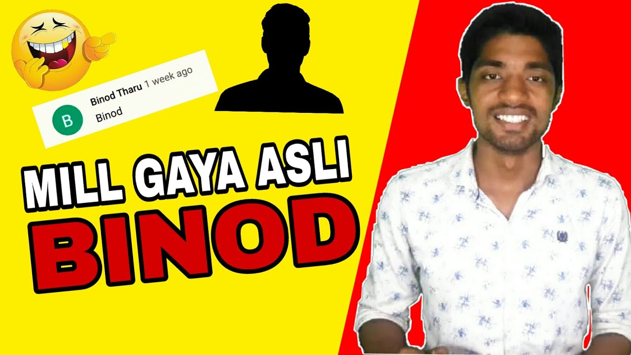 BINOD😆😆 | Mill Gaya Asli BINOD😱 | BINOD THARU 😆