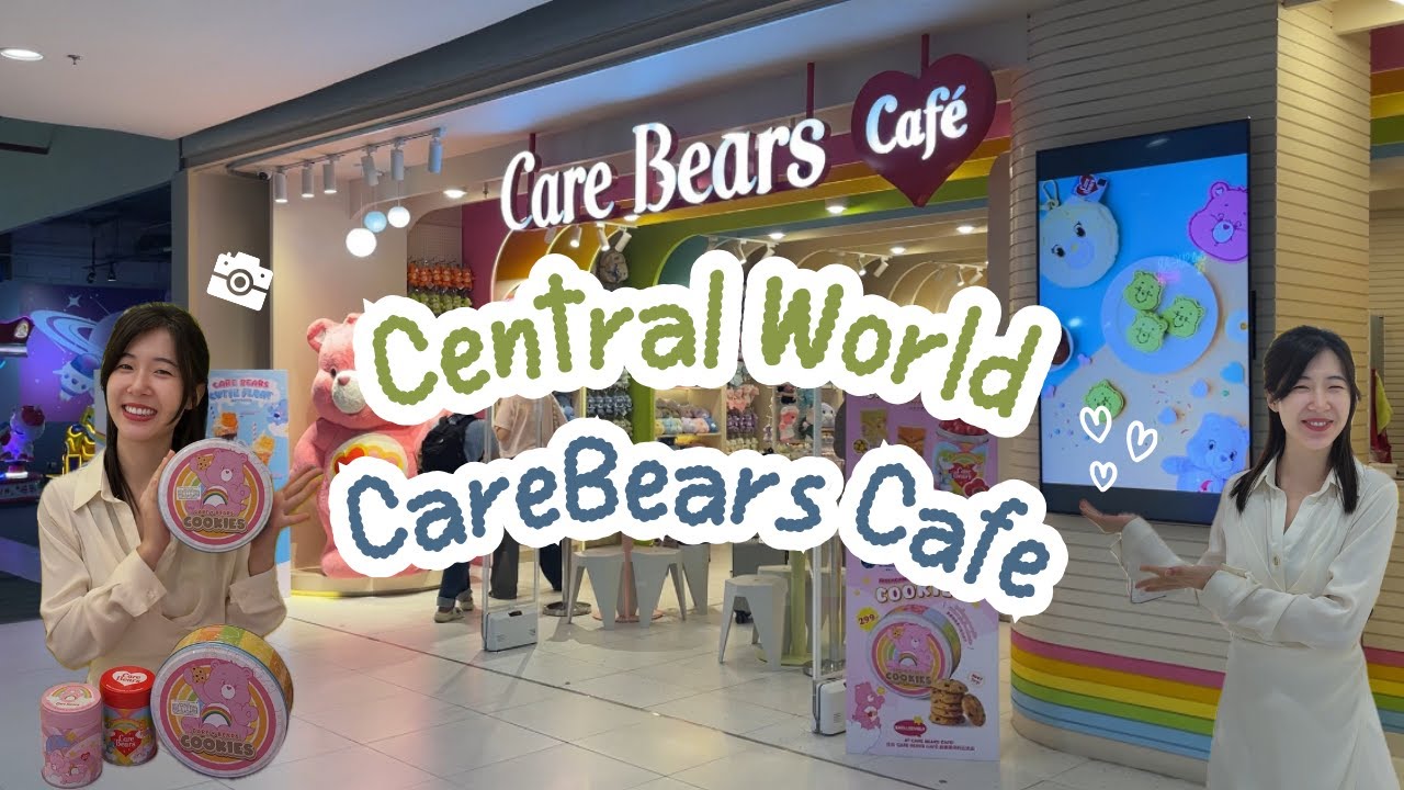 曼谷Central World的Care Bears Café｜彩虹熊迷的夢幻天堂🌈｜Care Bears｜ 泰國超火伴手禮Ep-28｜Ying的泰國生活