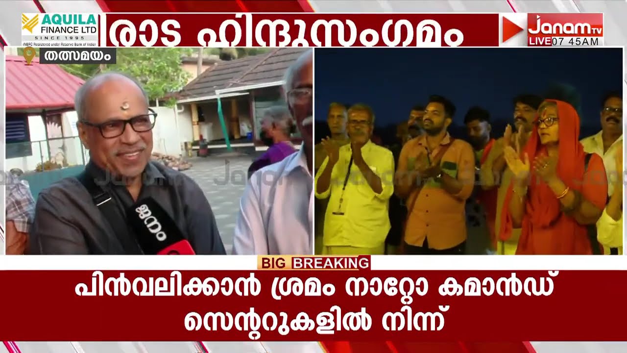 കേരളത്തിൻ്റെ കുംഭമേള ഇന്ന് മൂന്നാം നാൾ; രഥയാത്ര കൽപ്പാത്തിയിൽ നിന്ന് | Maha Magha Festival