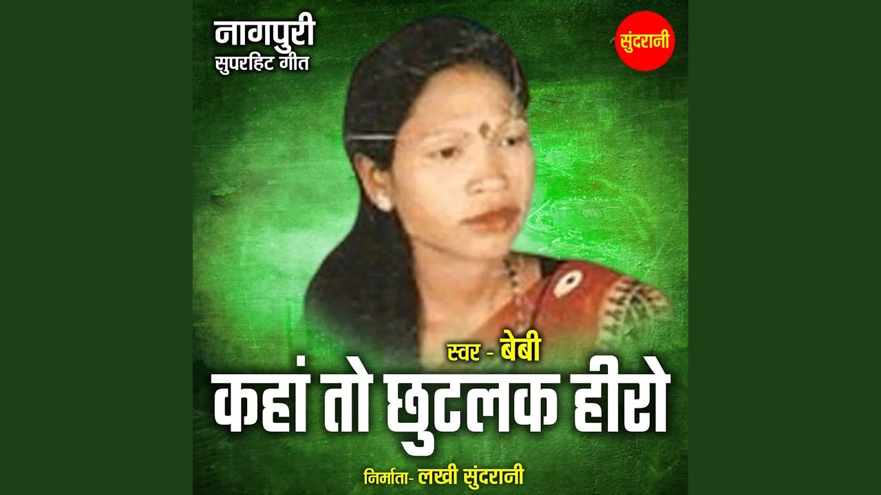 Kaha To Chutlak Hero