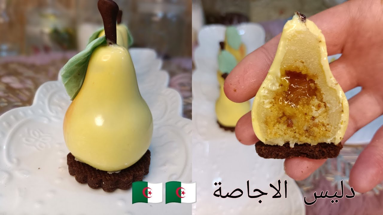 دليس الاجاصة بنة هبال trompe l'oeil على طريقة الجزائرية