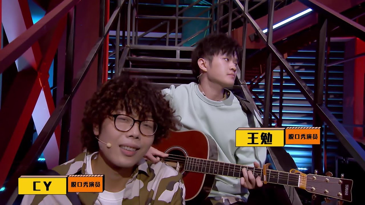 王勉CY合唱脱口秀大会2结束曲，建国谐音梗又被调侃 | 脱口秀大会S2 ROCK&ROAST