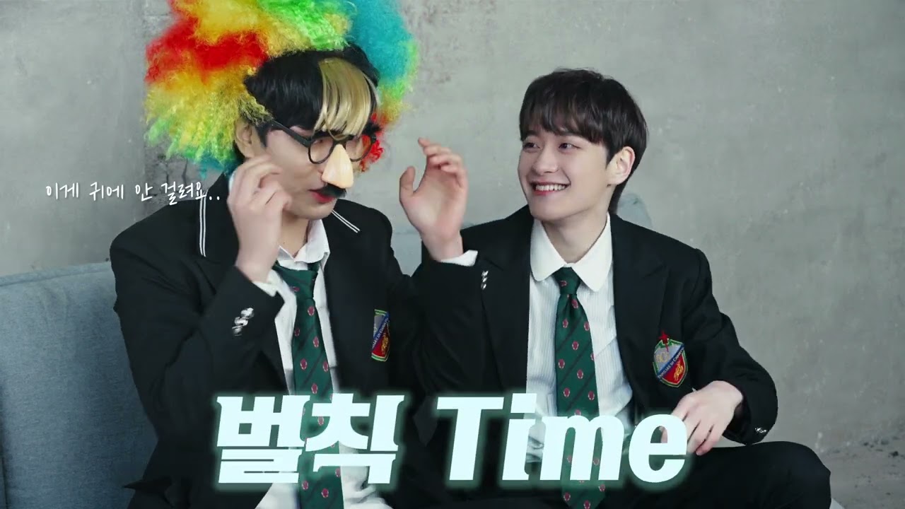 2024 베어 더 뮤지컬 - 금지어 게임 (홍기범 & 김재한)