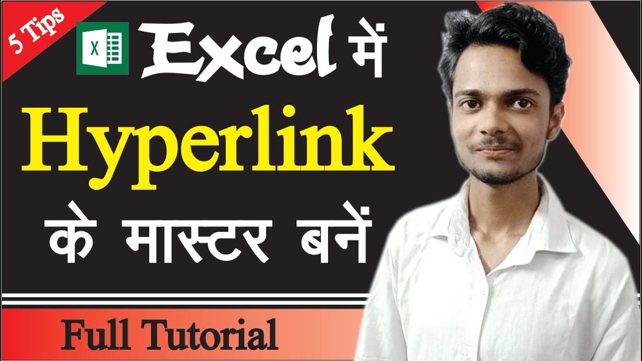 Excel पर Hyperlink के मास्टर बनें || How To Use Hyperlink In Excel? || Hyperlink Shortcut key