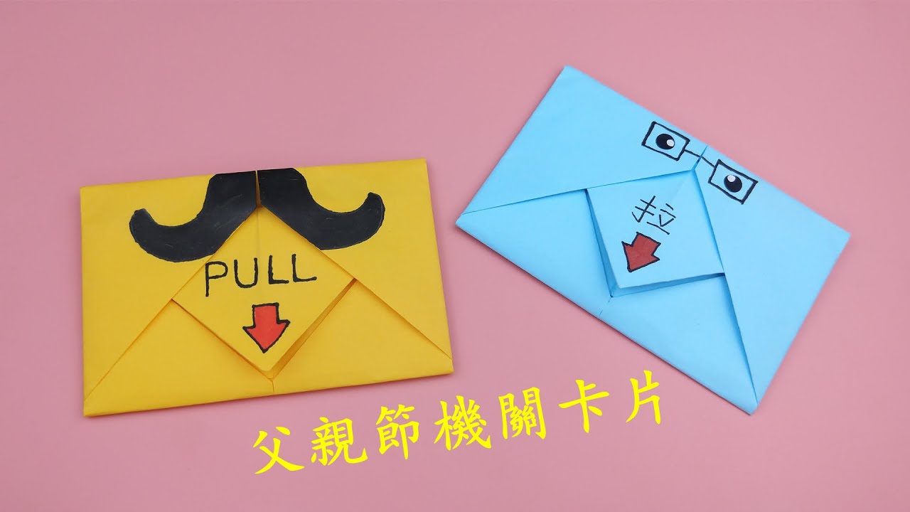 DIY - SURPRISE MESSAGE CARD FOR FATHER'S DAY | Father's Day Card | 父親節機關卡片