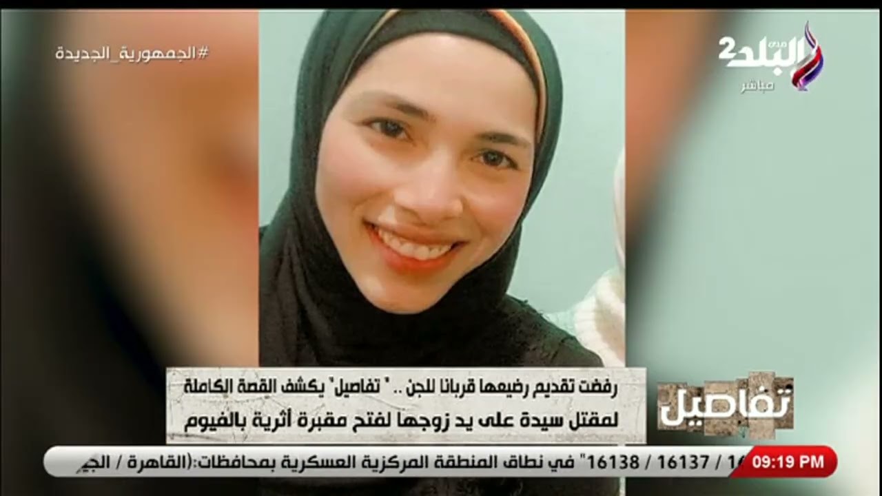 ضحى بزوجته لفتح مقبرة آثار  وحاول تقديم ابنه قربانا للجان.. تفاصيل مثيرة تكشفها