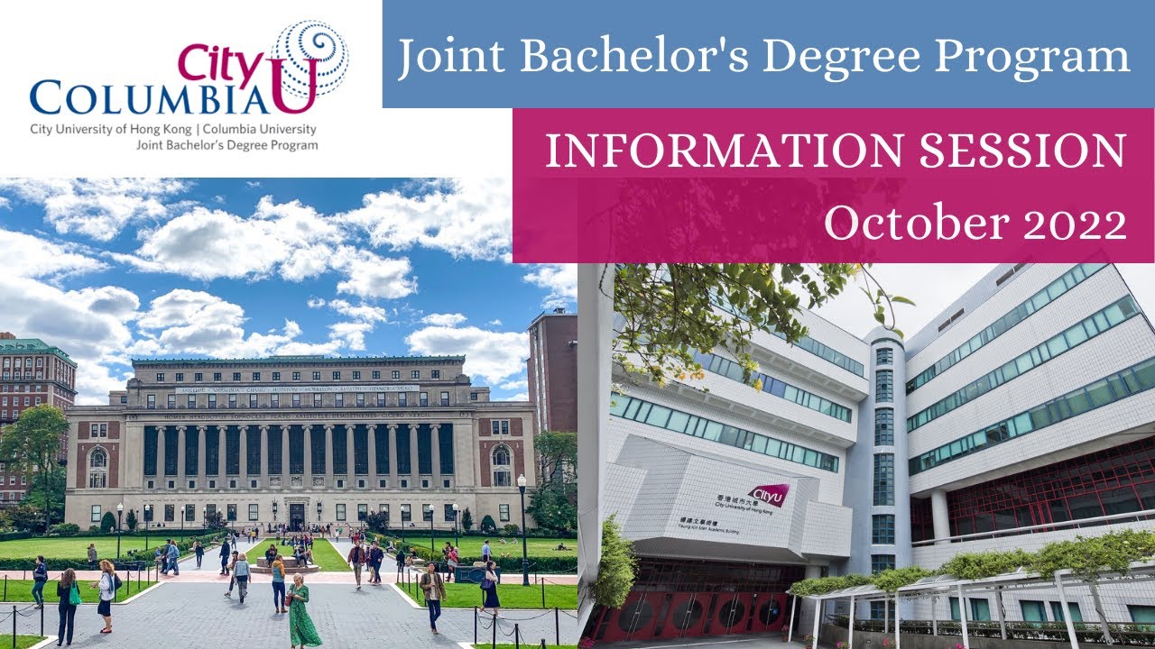 CityU Columbia Joint Bachelor's Degree Program Information Session October 2022