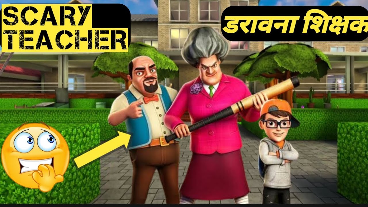 Horror Gameplay Scary Teacher Walkthrough| #horrorgame #amazing #scarygaming #gameplay #walkthrough