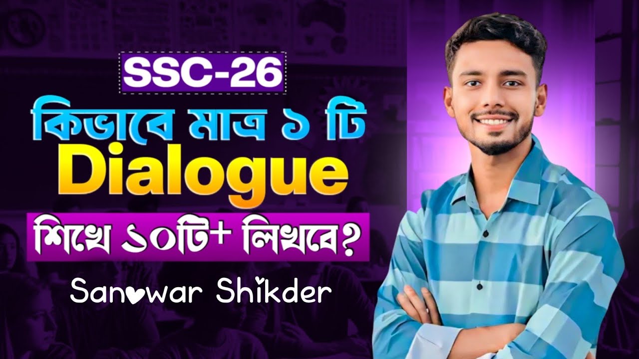 Dialogue writing shortcut Techniques || Learn 1 Dialogue and you will be able to make 100 || SSC-...