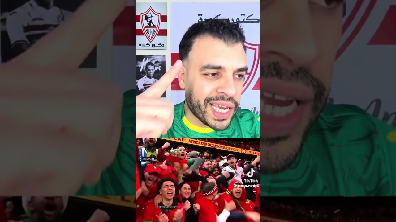 مباراه النهائيه بين المغرب والسنغال\18\1\ 2026