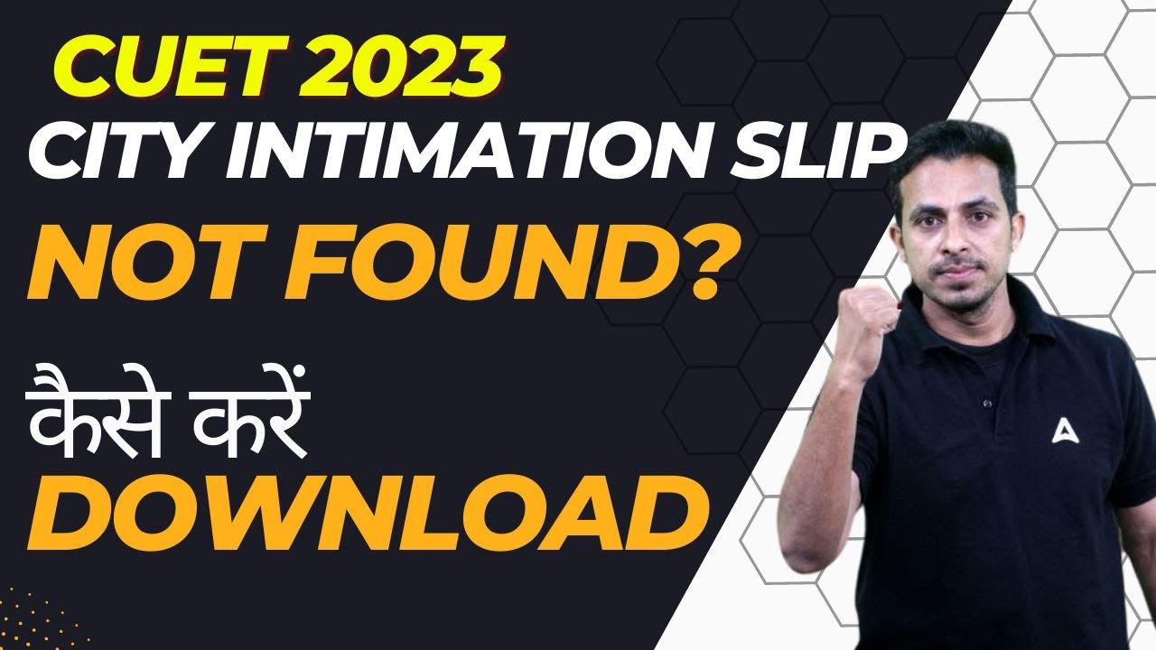 Cuet 2023 Latest News | Cuet 2023 City Intimation Slip Released