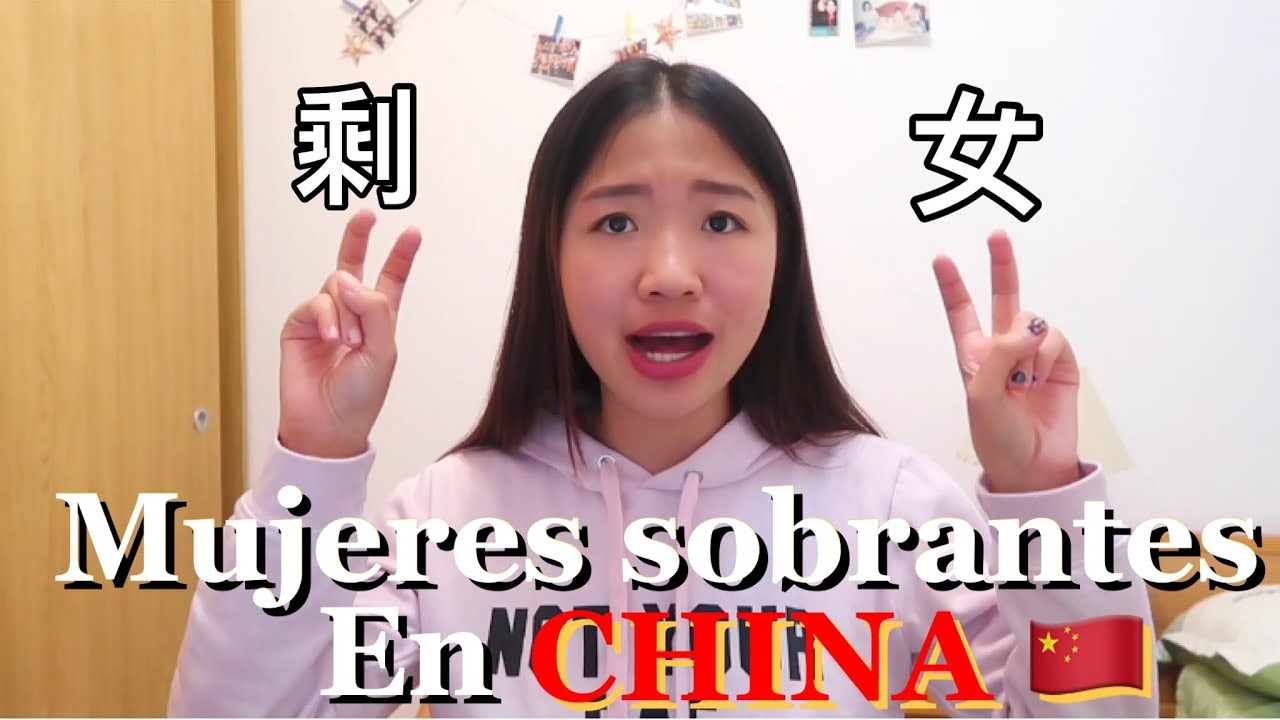 Mujeres sobrantes en CHINA/ leftover women in China/ 剩女
