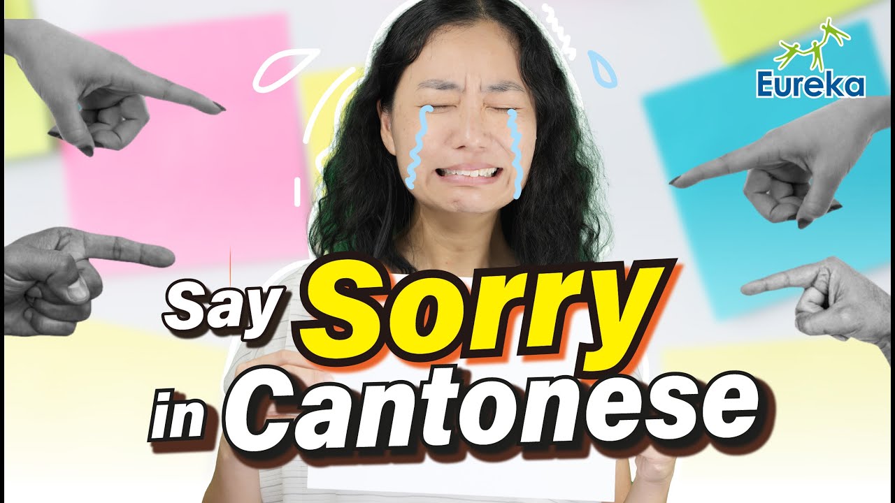 How to Say Sorry in Cantonese - 2 Ways to Apologize (Hong Kong Language Hack)