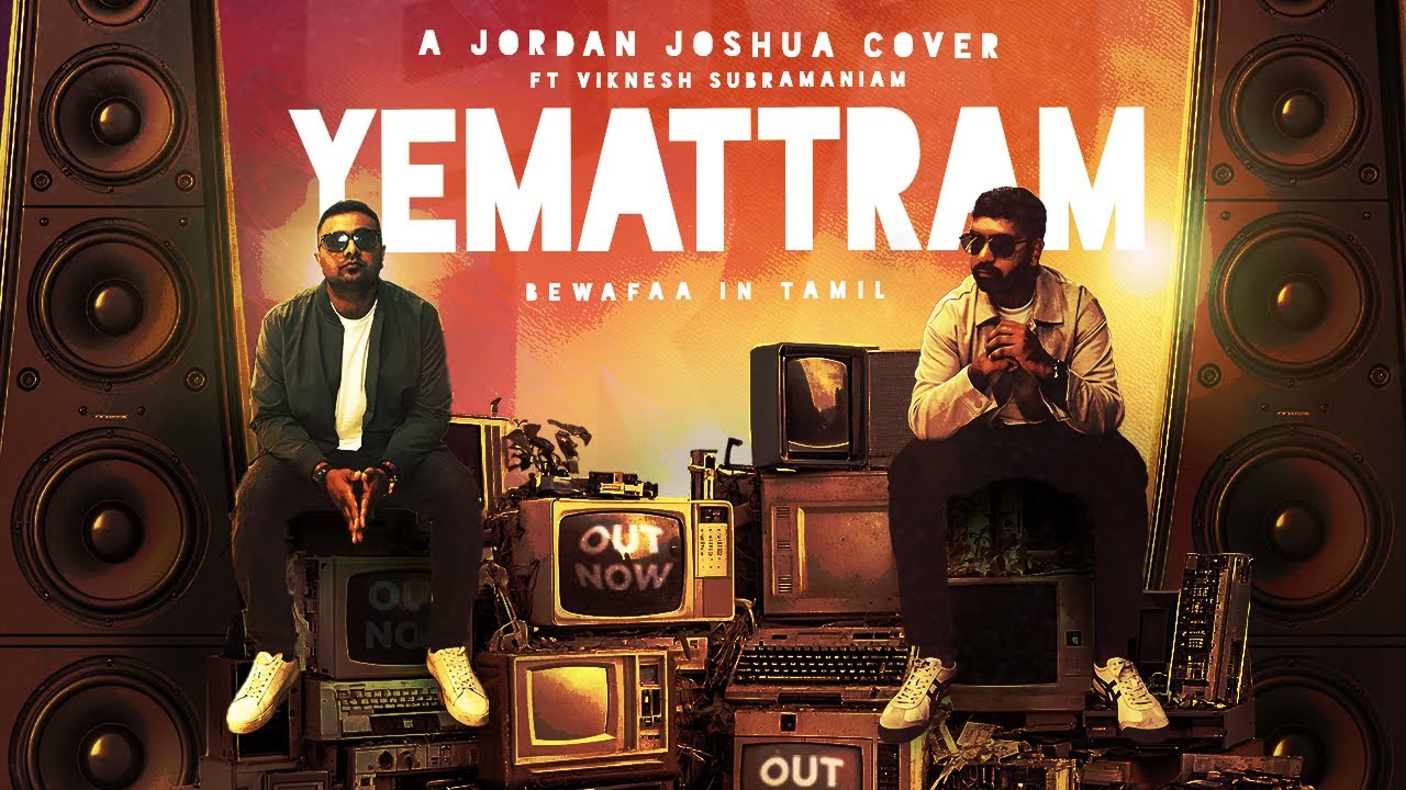 Yemattram (Bewafa in Tamil) | Jordan Joshua | Viknesh Subramaniam | Sathiyamurthy