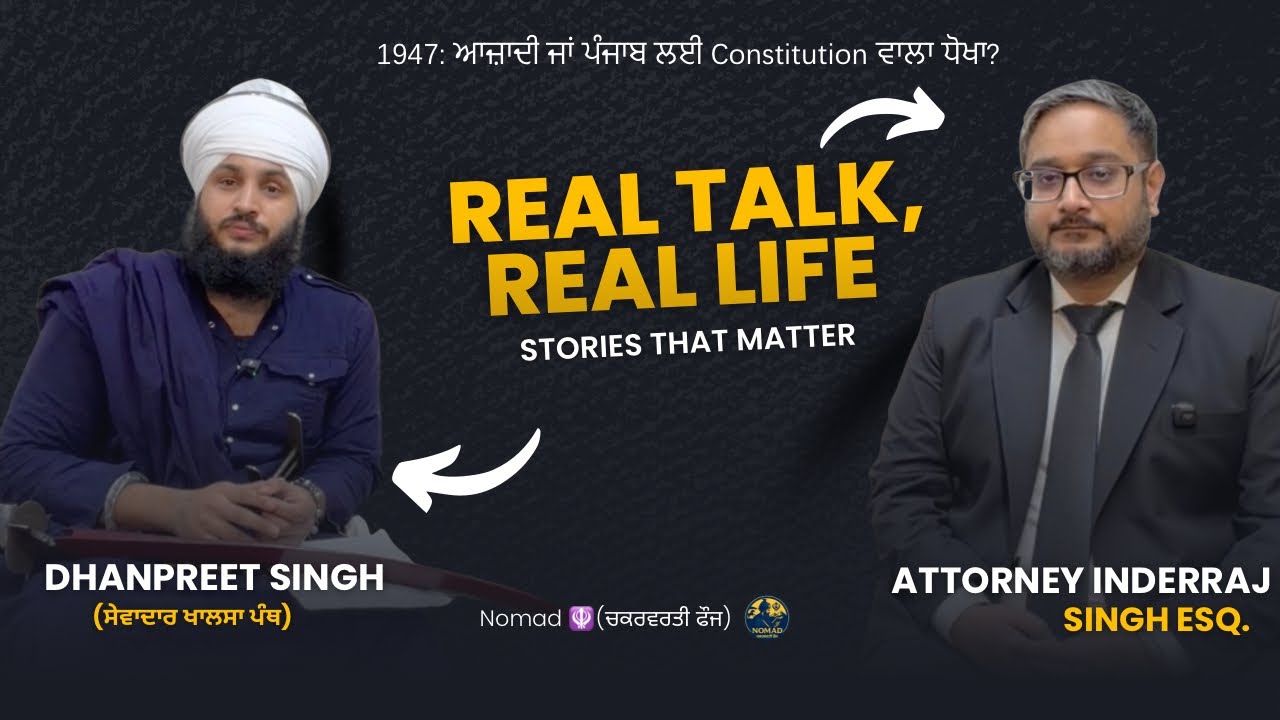 Real Talk | 1947: Independence — or the Beginning of Constitutional Injustice for Punjab? #podcast