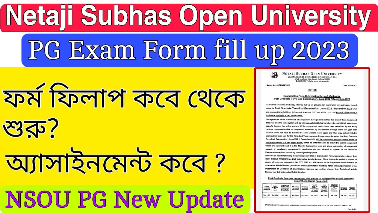 nsou pg exam form fill up 2023 || nsou pg assignment 2023 form fill up || nsou pg assignment update