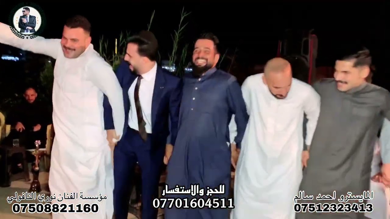 حي المزارع حنة علي الحديدي  كبير نينوئ الفنان نوري النافولي المايسترو احمد سالم
