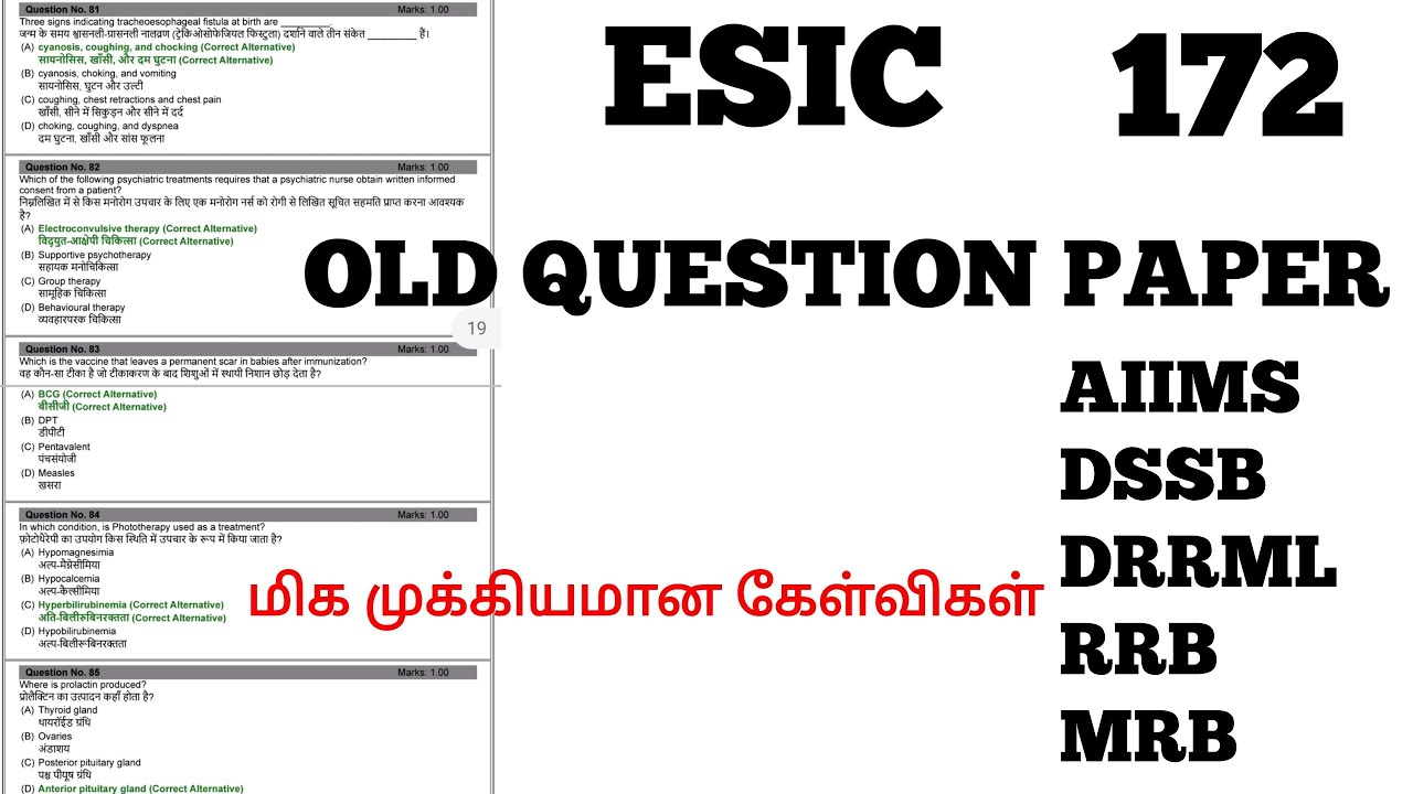 MOST IMPORTANT QUESTIONS FOR ESIC NURSING OFFICER EXAM PREPARATION/ESIC OLD QUESTION PAPER VIDEO 172