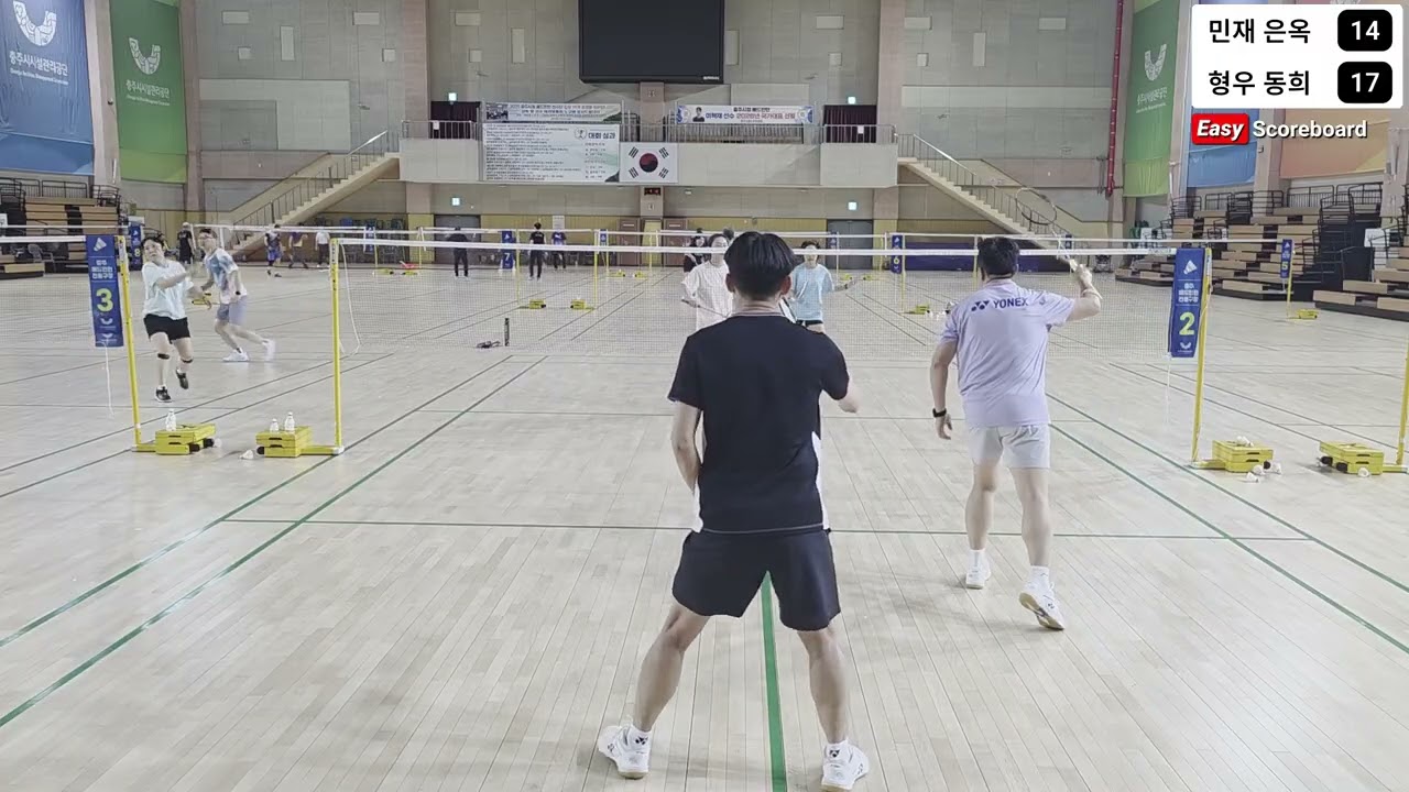 민재 은옥 vs 형우 동희 (어제의 복수전)