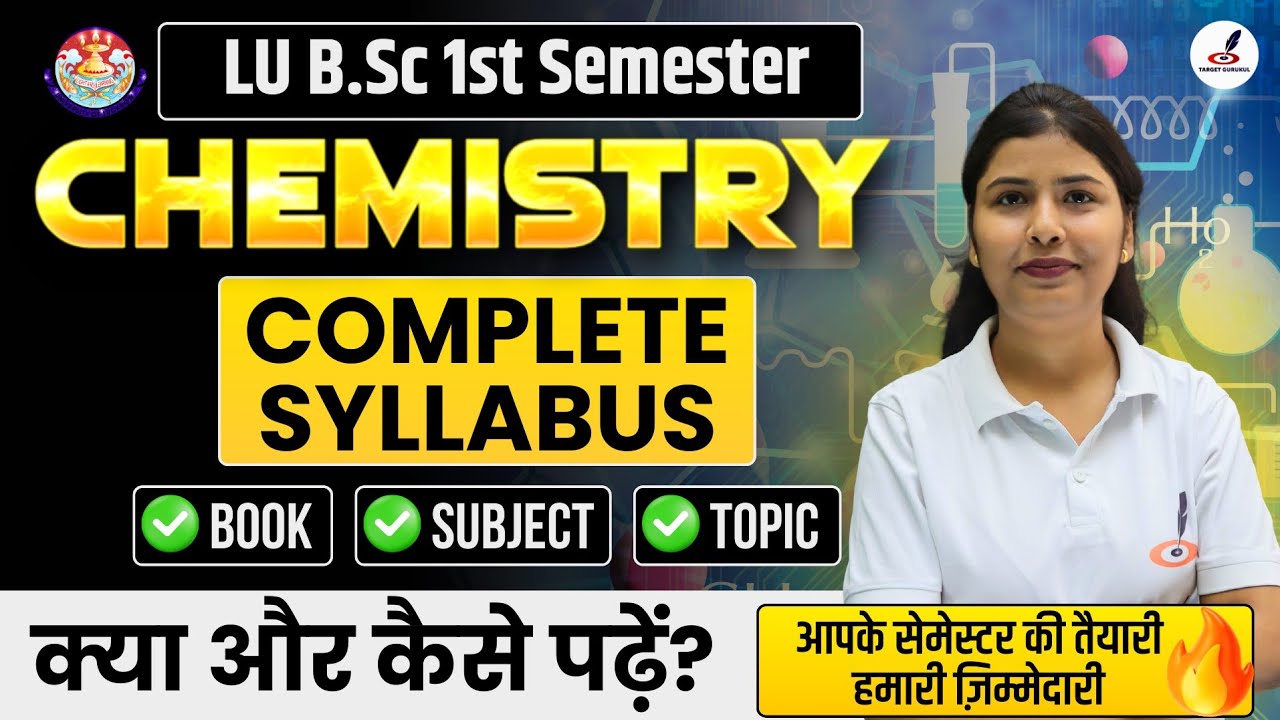 Chemistry B.Sc 1st Semester Syllabus 2025-26 | Book, Subject, Paper | Lucknow University