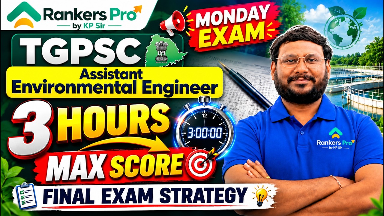 🚨 TGPSC Assistant Environmental Engineer | Examకి ముందు ఈ Strategy తప్పక చూడండి!