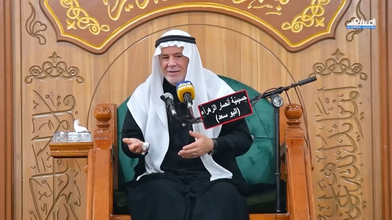 الشيخ ابو نور الكربلائي | الصديقة الزهراء (عليها السلام).. الاصطفاء والاقتداء