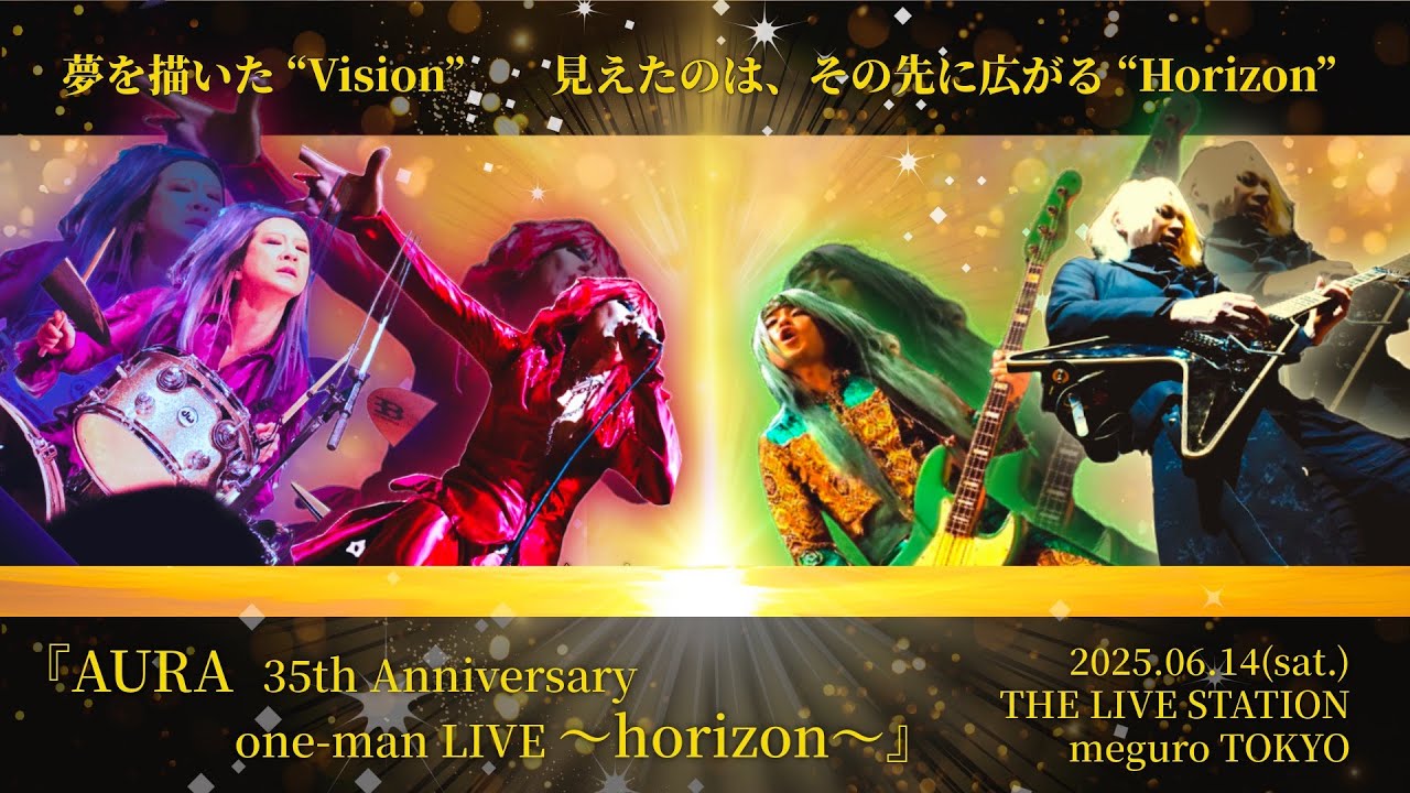 AURA - horizon -  | 35th Anniversary Live at Meguro LIVE STATION (2025.06.14)