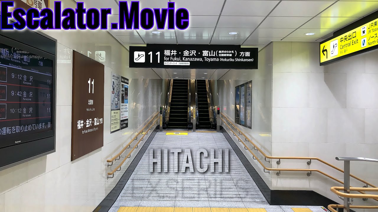 【EXシリーズ】JR大阪駅11番乗り場ホームの日立エスカレーター[１階中央改札口]