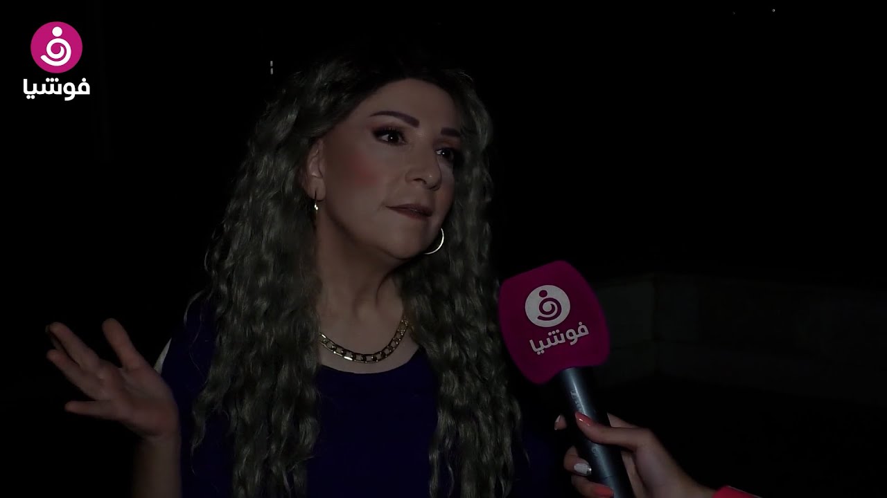 وفاء موصللي: لم أجر عملية نحت بل قص معدة.. وأصبت بحالة 